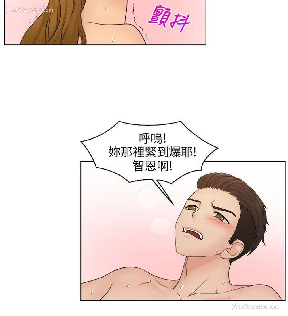 9P - 俏妞咖啡馆