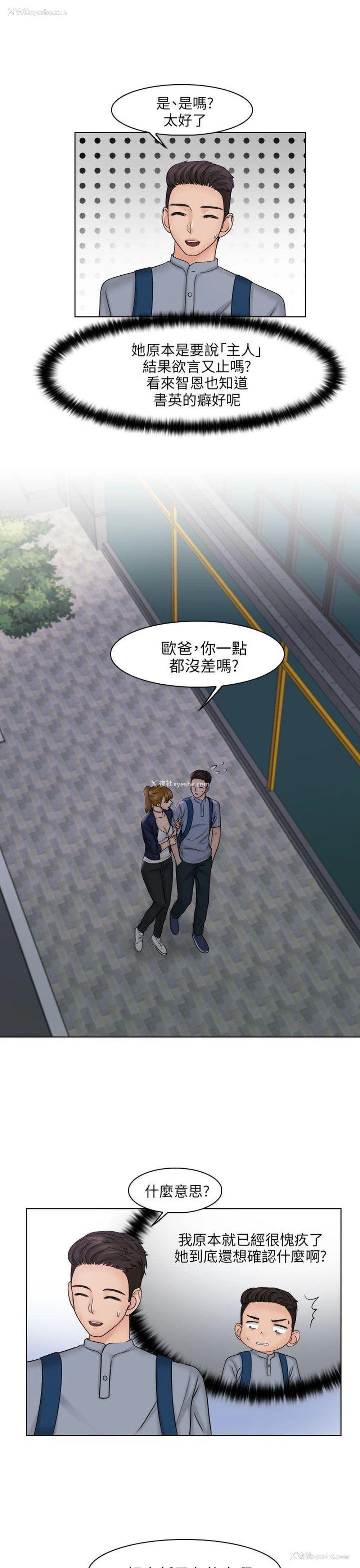 14P - 俏妞咖啡馆