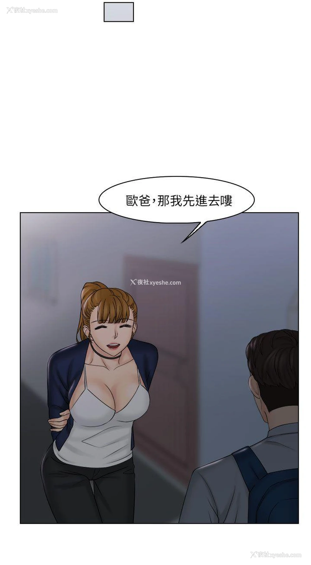 17P - 俏妞咖啡馆