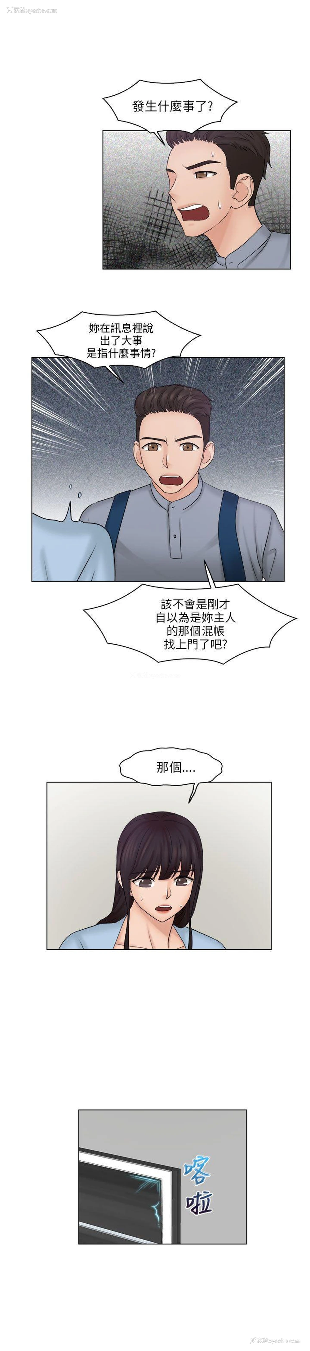 24P - 俏妞咖啡馆
