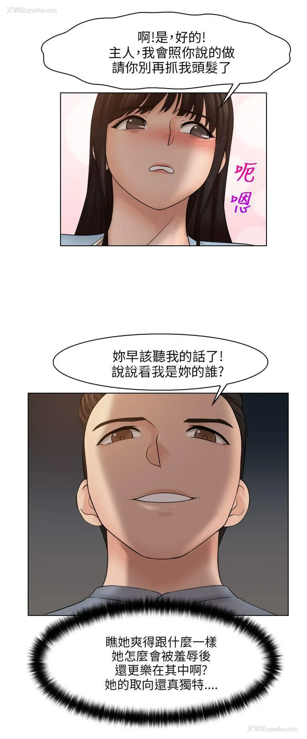 10P - 俏妞咖啡馆