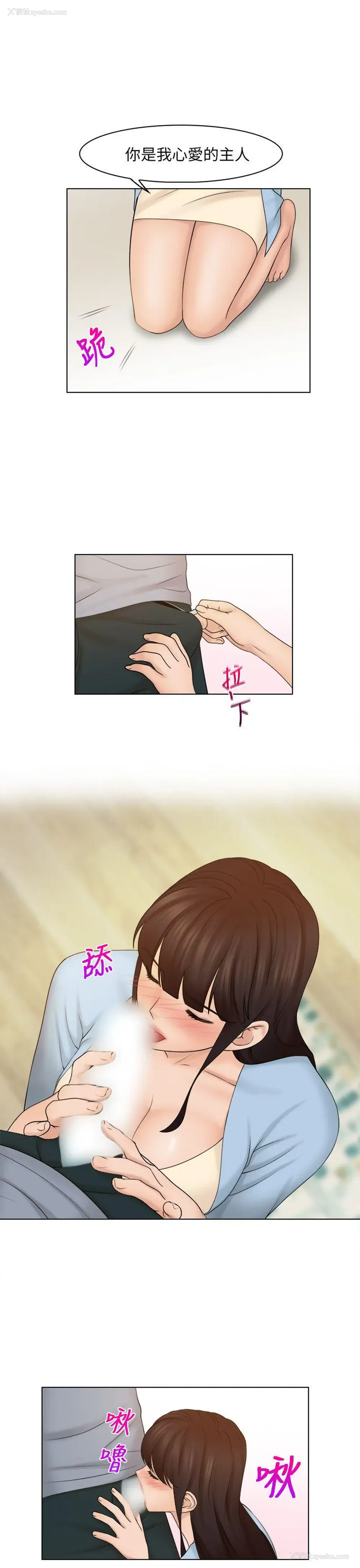 11P - 俏妞咖啡馆
