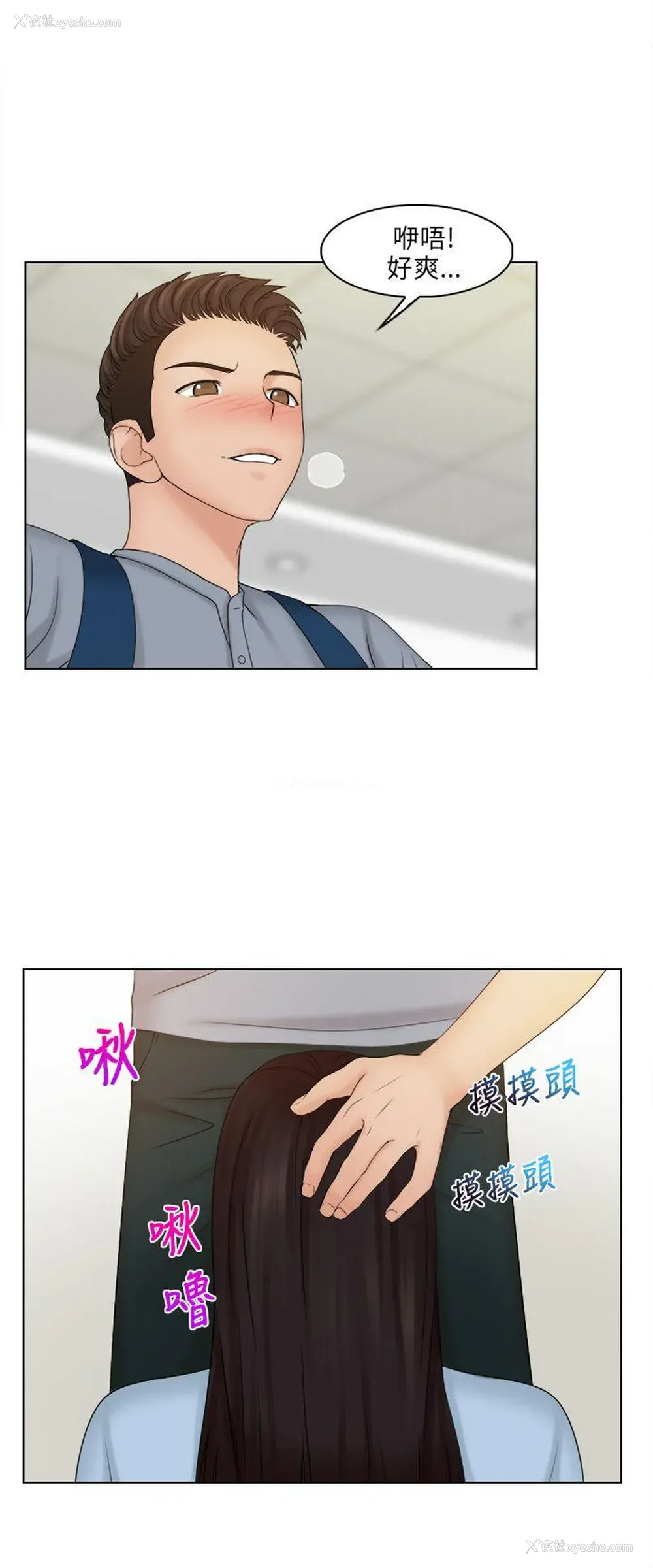 12P - 俏妞咖啡馆