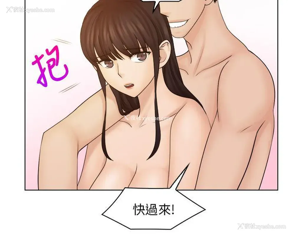 16P - 俏妞咖啡馆