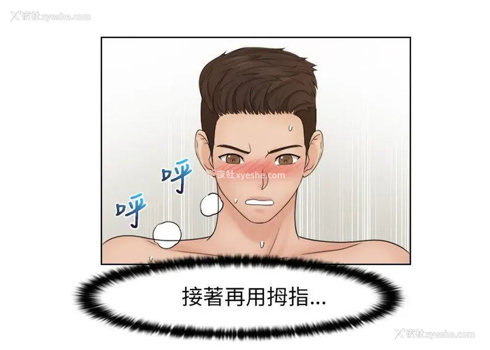 20P - 俏妞咖啡馆
