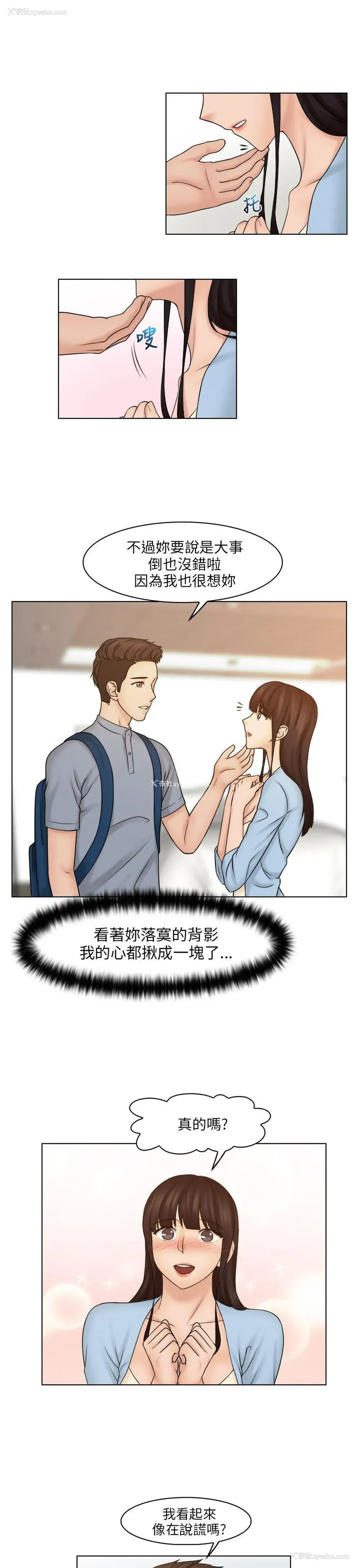 5P - 俏妞咖啡馆