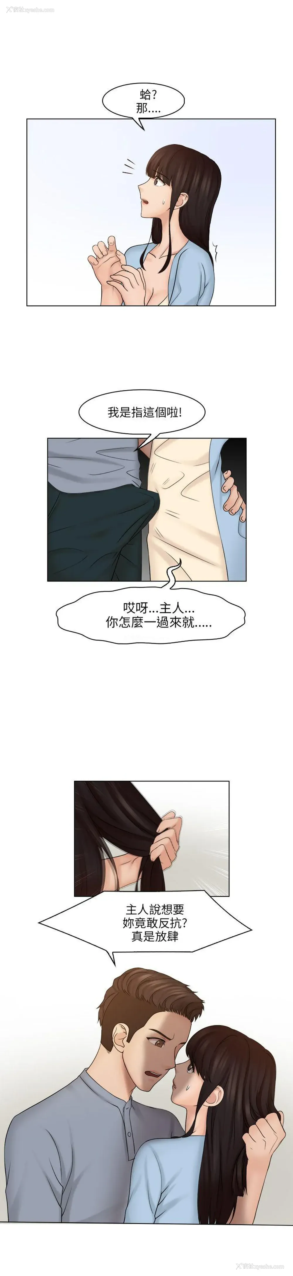 9P - 俏妞咖啡馆