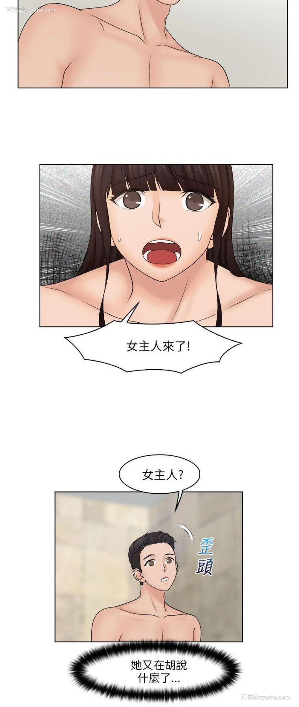10P - 俏妞咖啡馆
