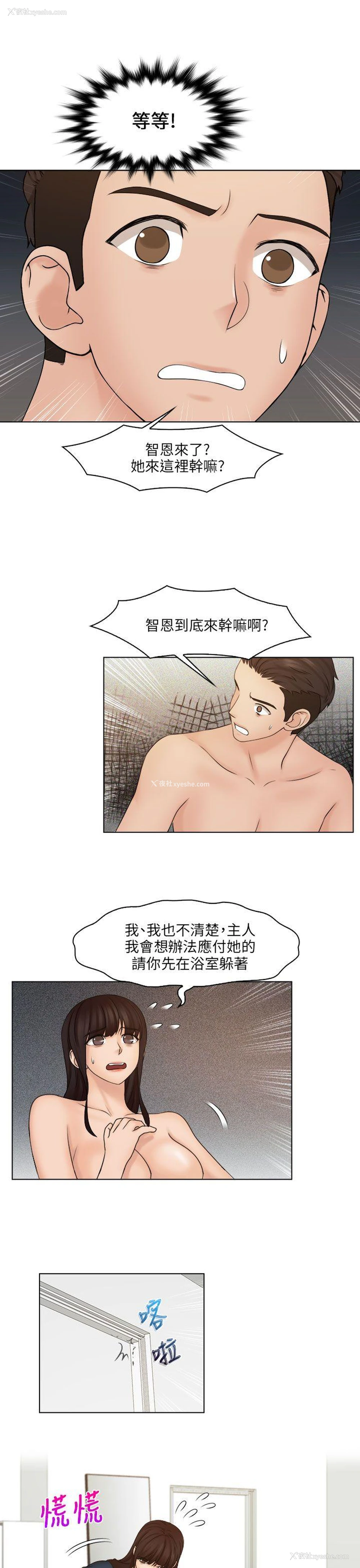 11P - 俏妞咖啡馆