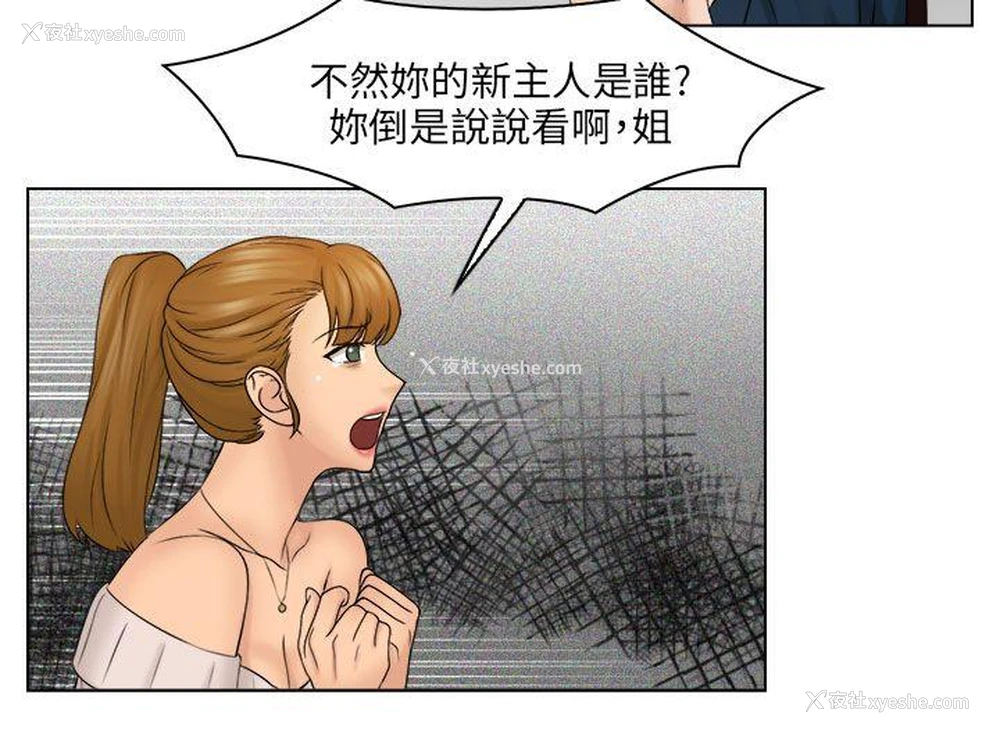 19P - 俏妞咖啡馆
