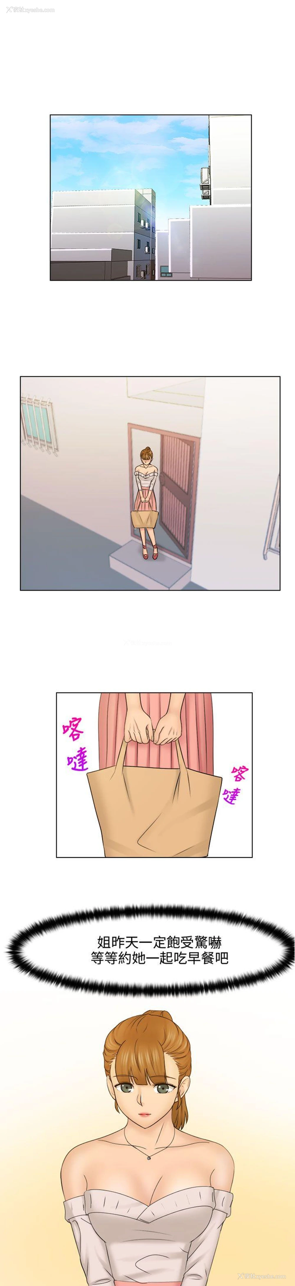 1P - 俏妞咖啡馆