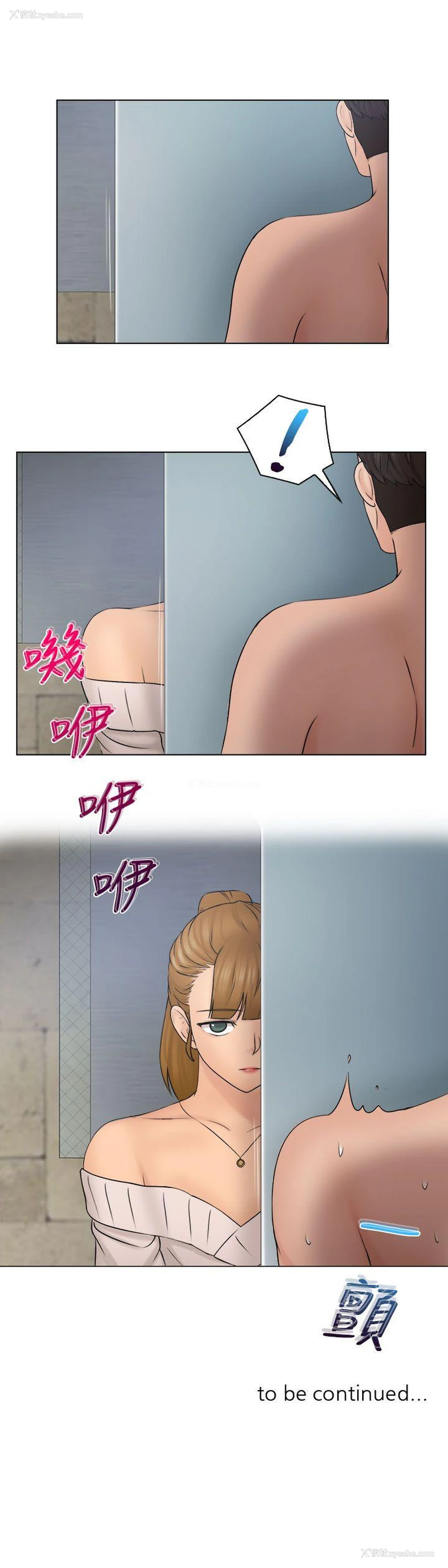 24P - 俏妞咖啡馆