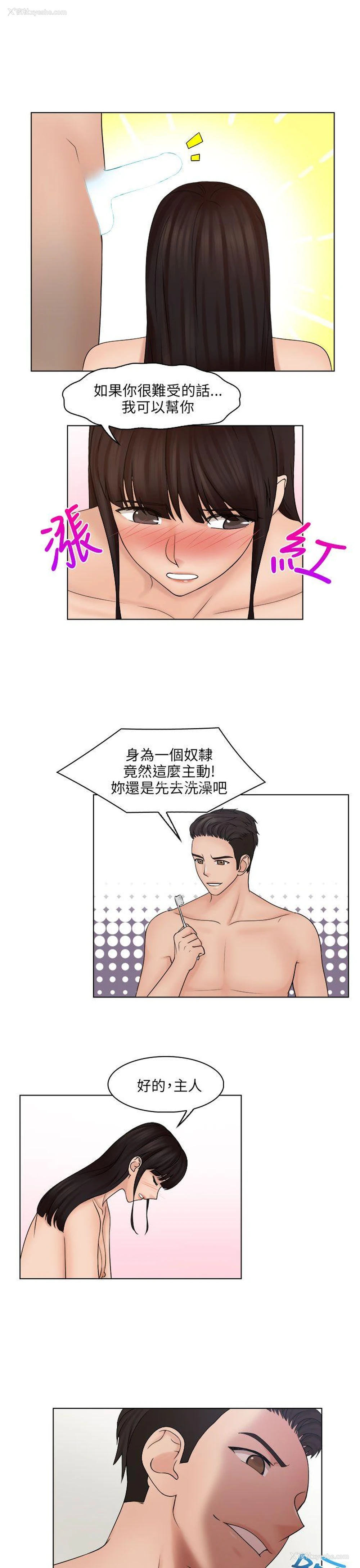 7P - 俏妞咖啡馆