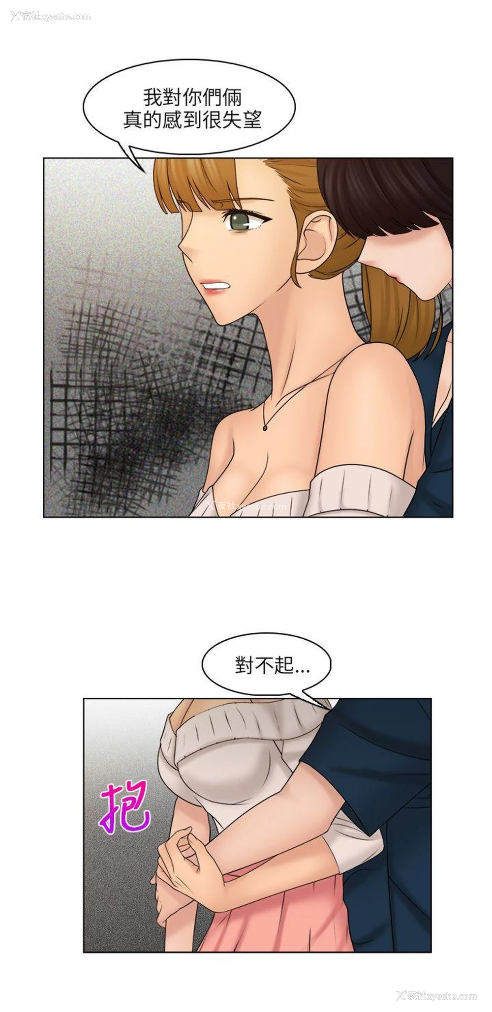 20P - 俏妞咖啡馆