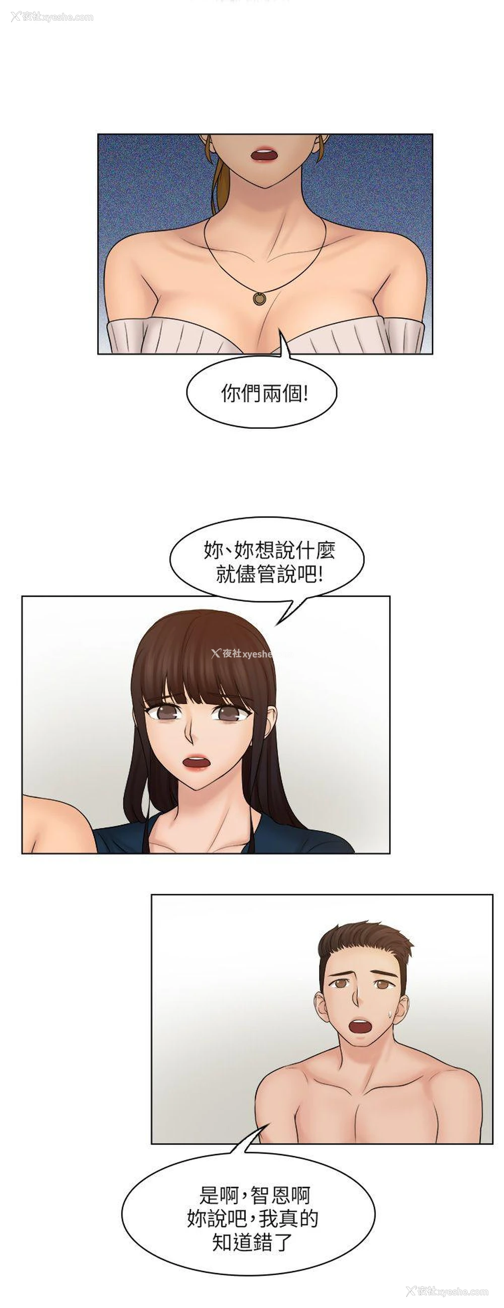 22P - 俏妞咖啡馆