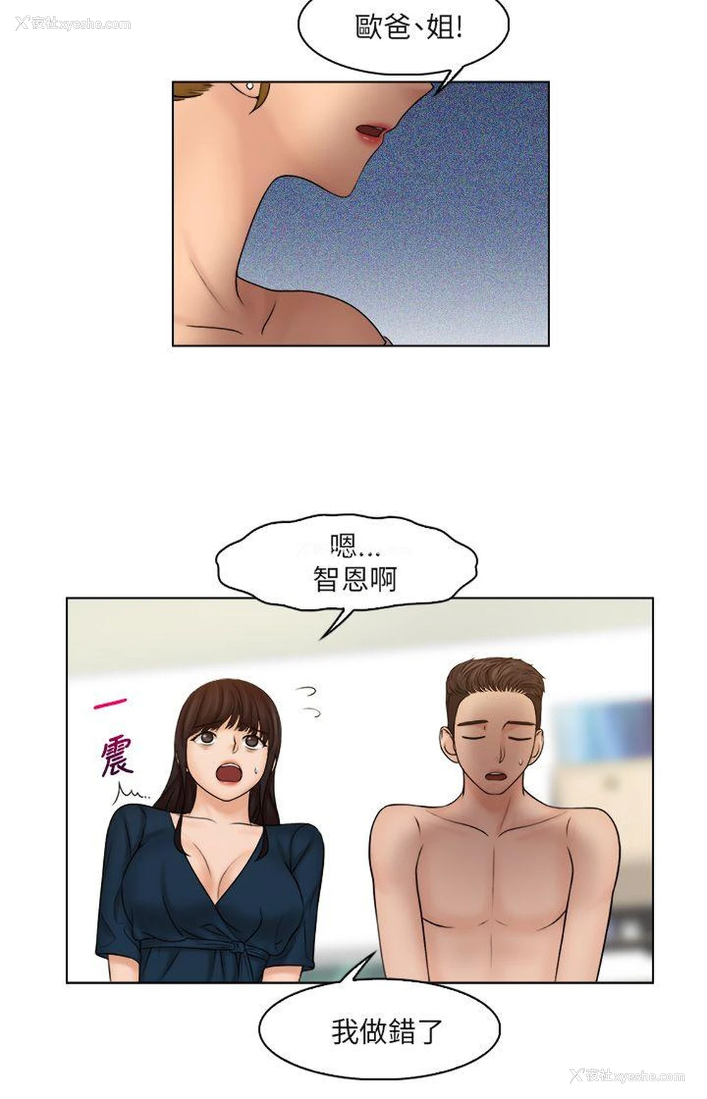 4P - 俏妞咖啡馆