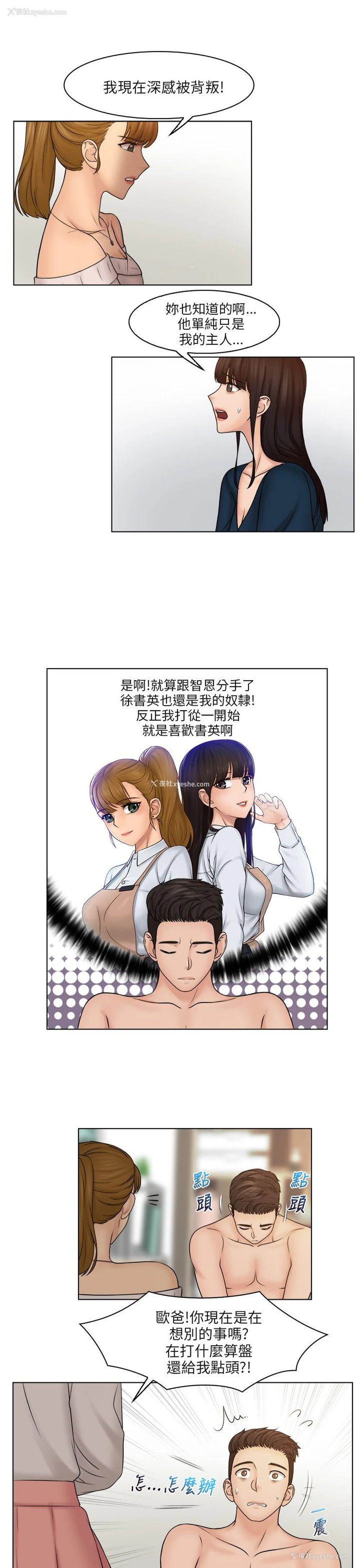 5P - 俏妞咖啡馆