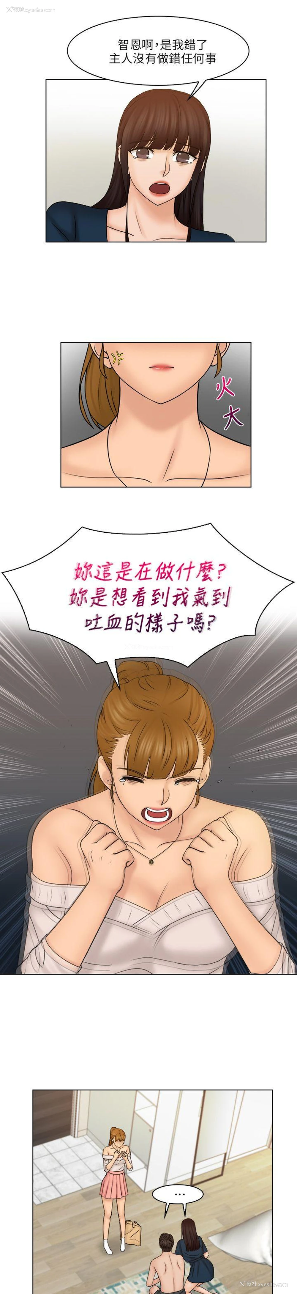 7P - 俏妞咖啡馆