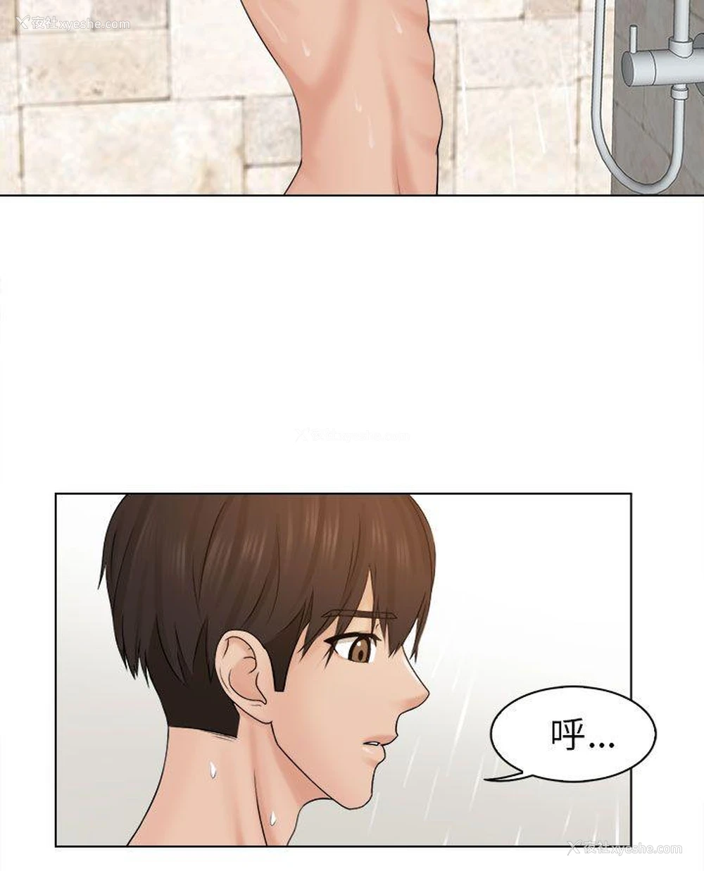 12P - 俏妞咖啡馆
