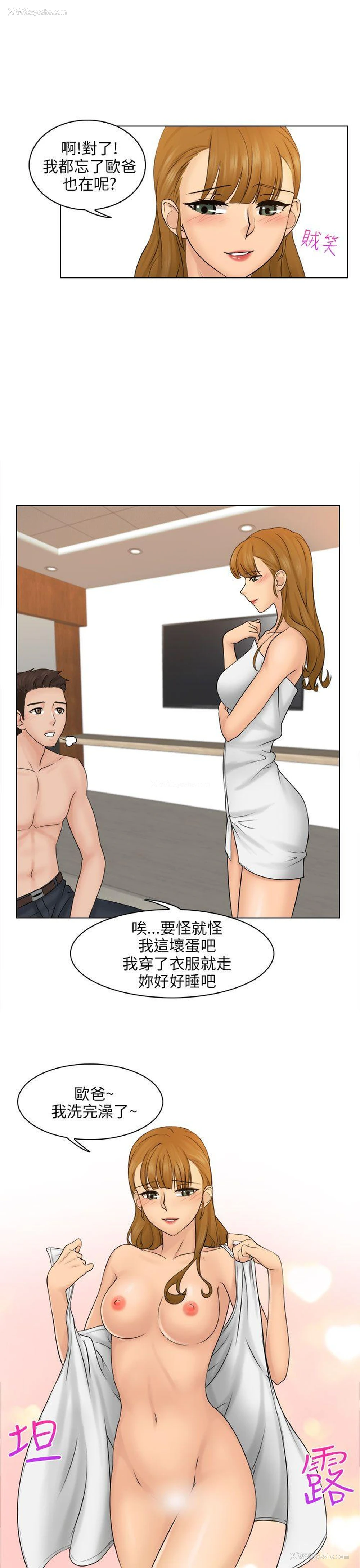 25P - 俏妞咖啡馆