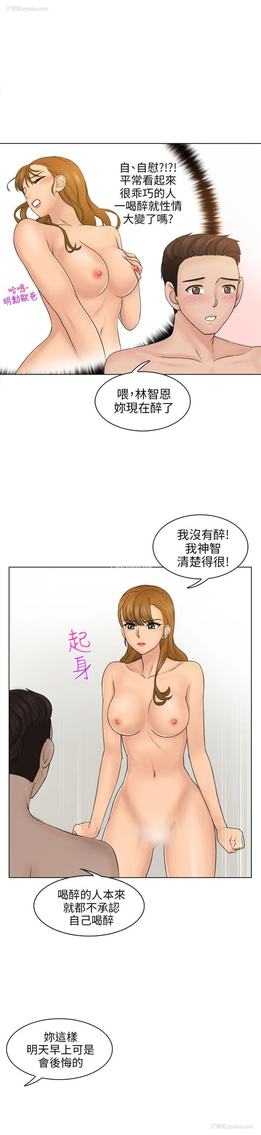 31P - 俏妞咖啡馆