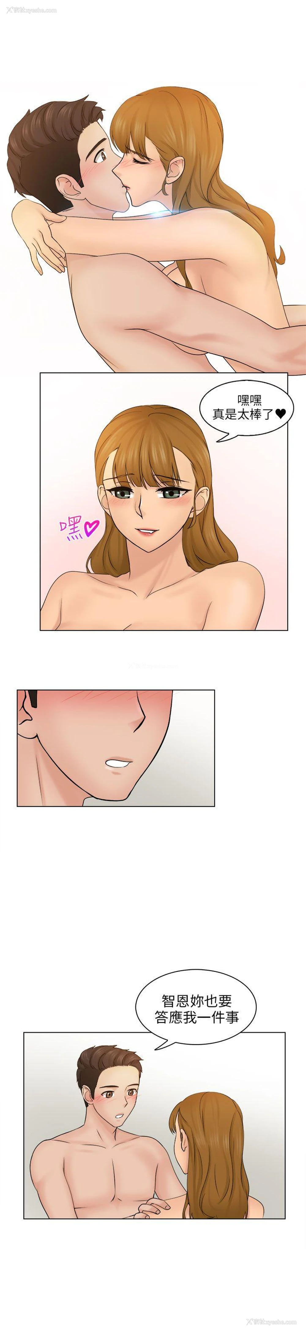 37P - 俏妞咖啡馆