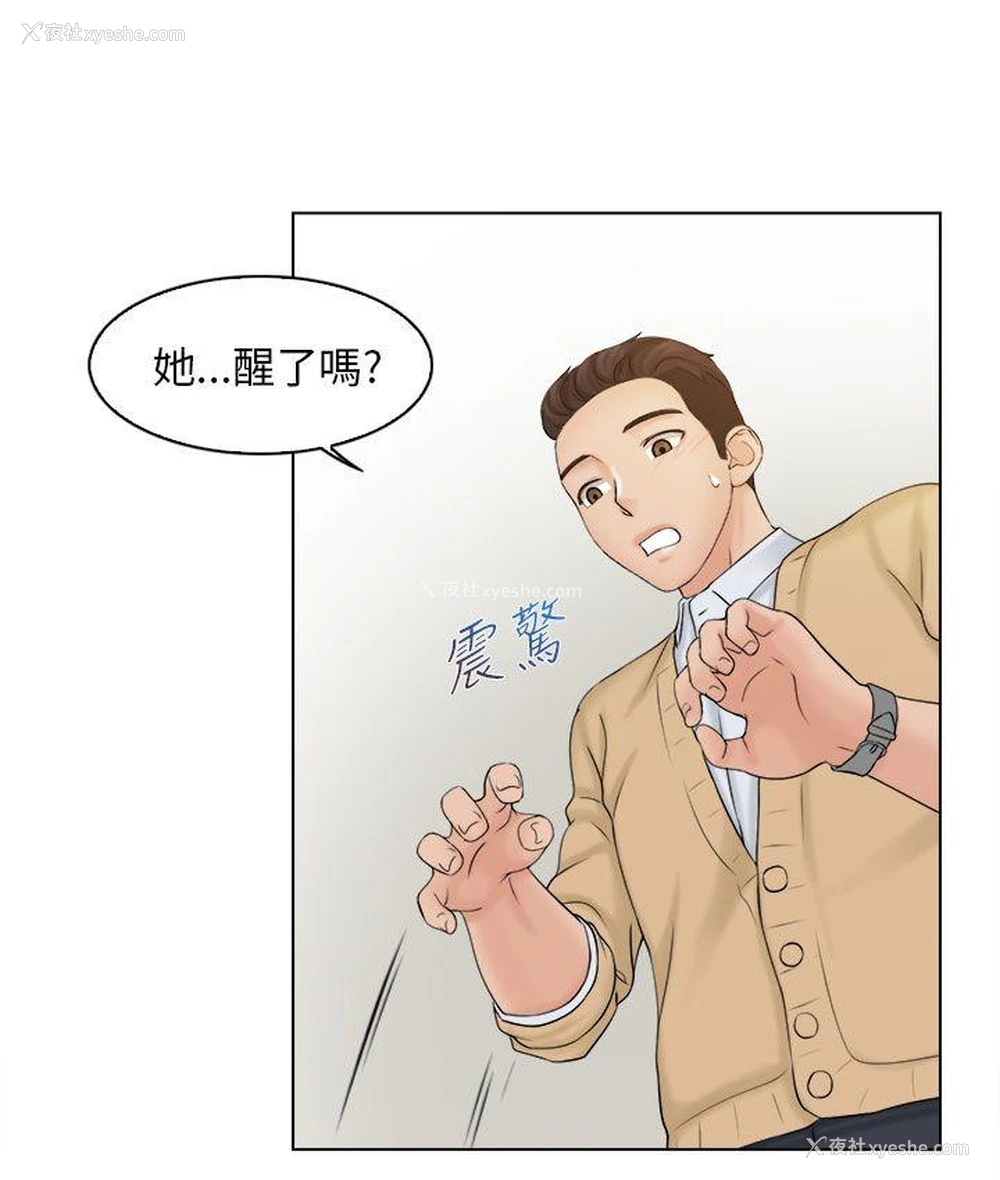 8P - 俏妞咖啡馆