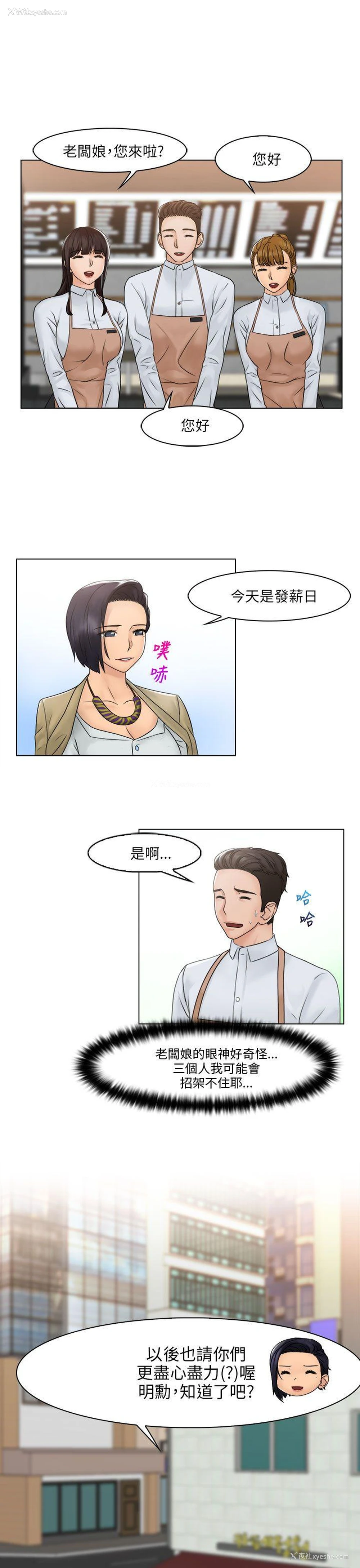 24P - 俏妞咖啡馆