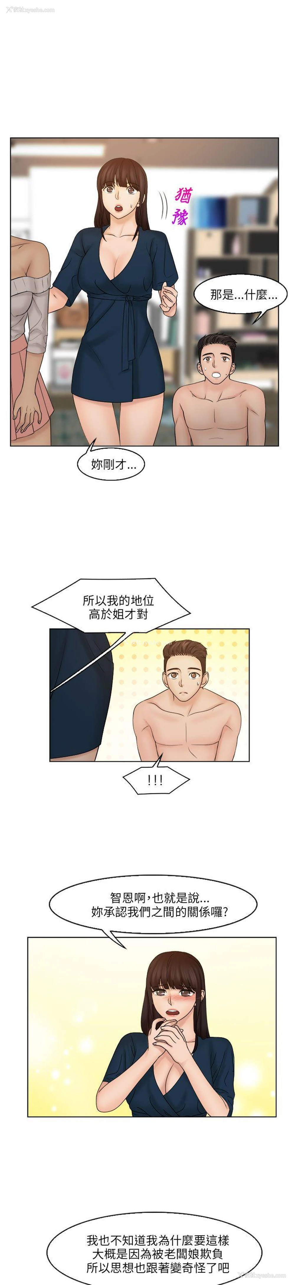 4P - 俏妞咖啡馆