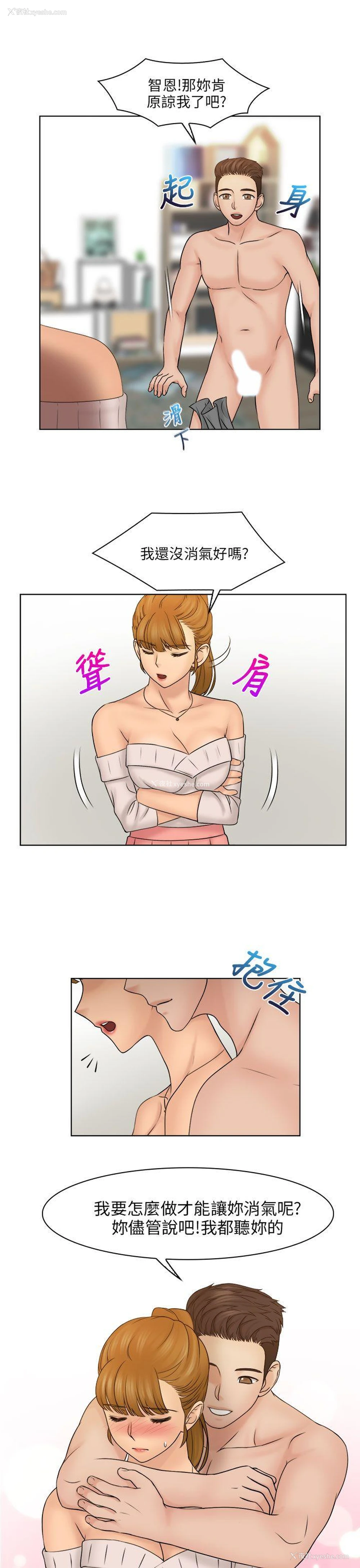 6P - 俏妞咖啡馆