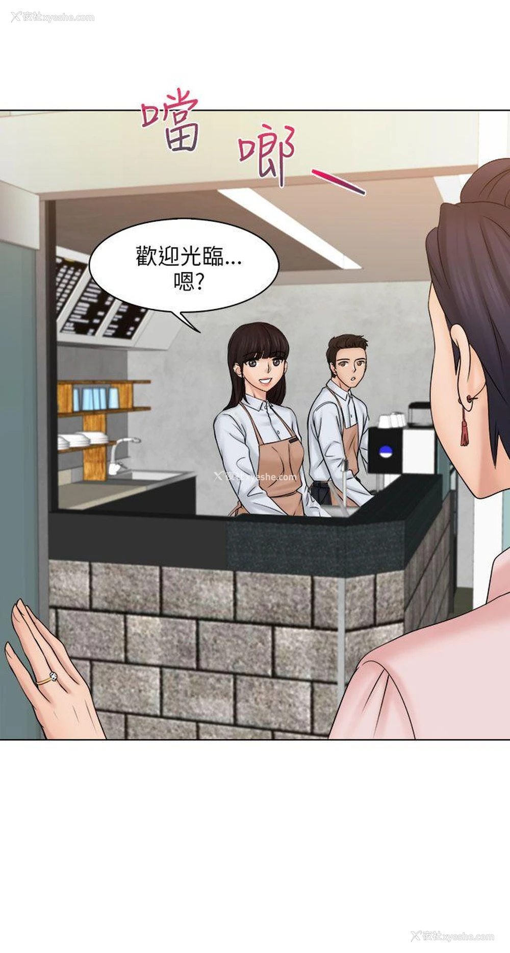 20P - 俏妞咖啡馆