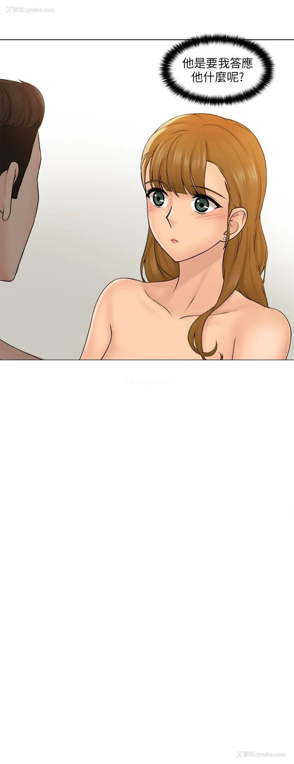 2P - 俏妞咖啡馆