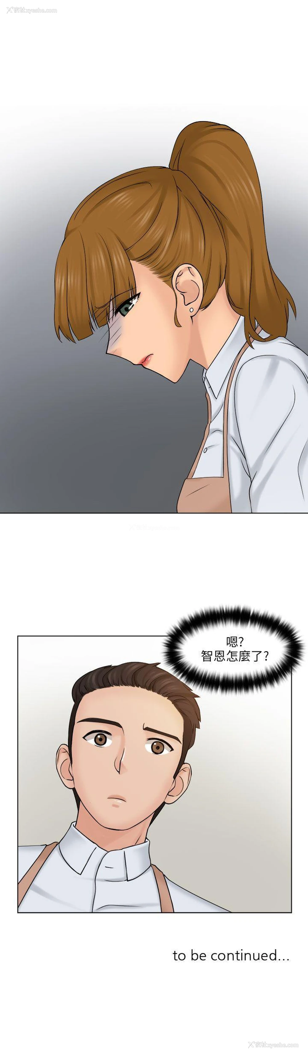 31P - 俏妞咖啡馆