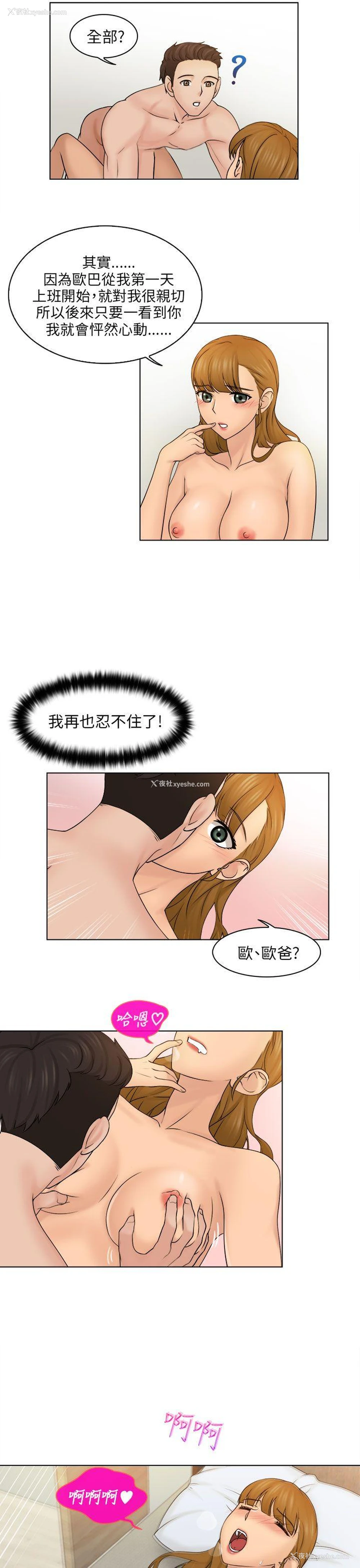7P - 俏妞咖啡馆