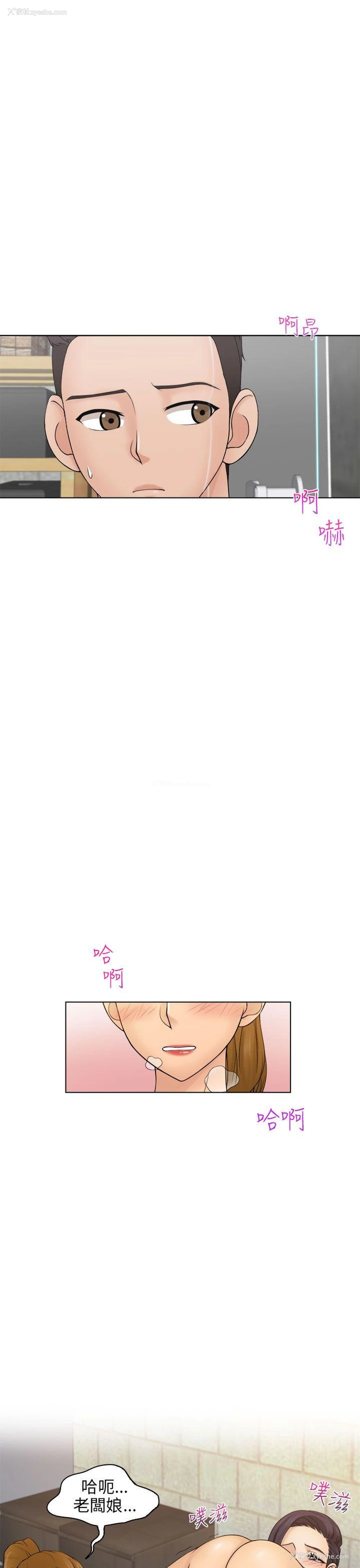 11P - 俏妞咖啡馆