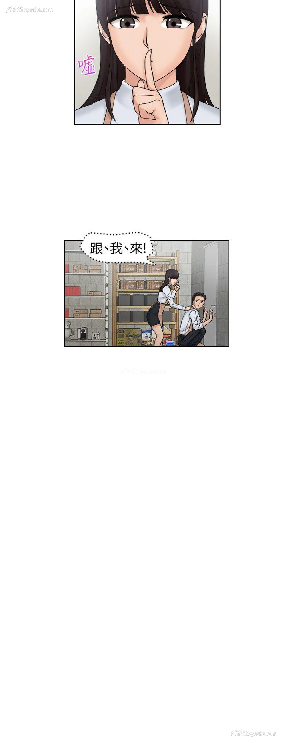 16P - 俏妞咖啡馆