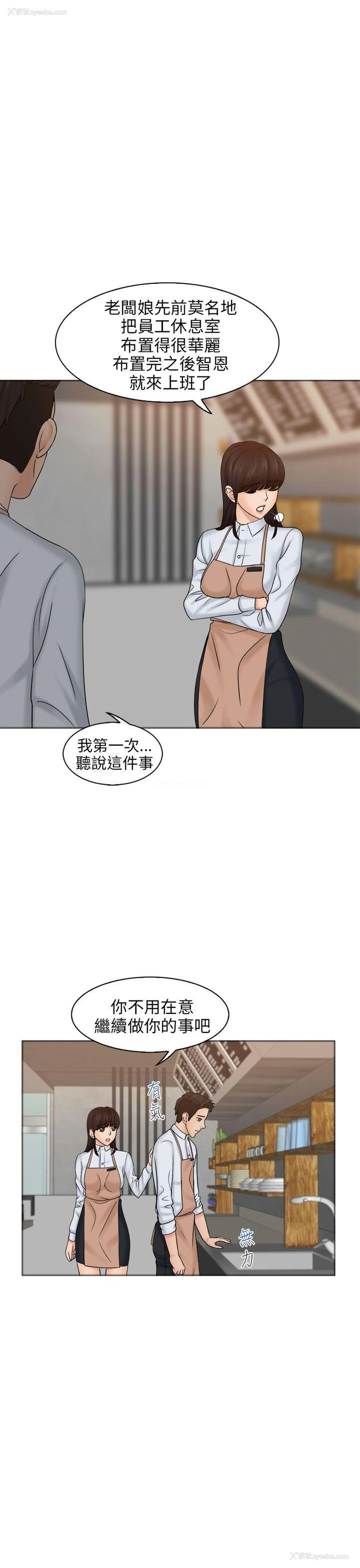 27P - 俏妞咖啡馆