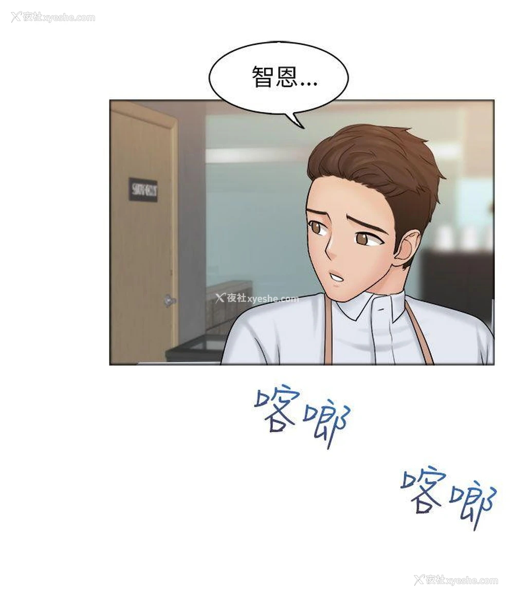 28P - 俏妞咖啡馆