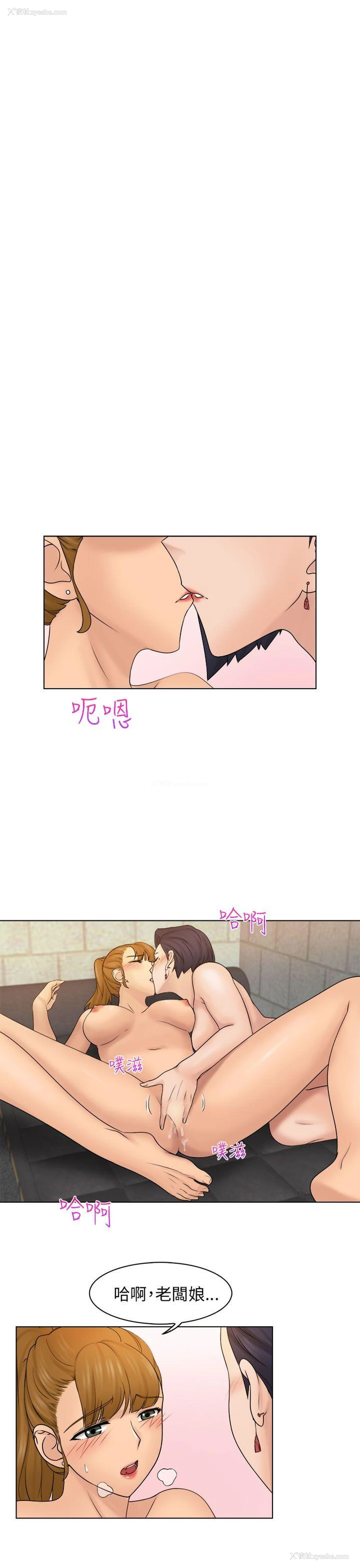 29P - 俏妞咖啡馆