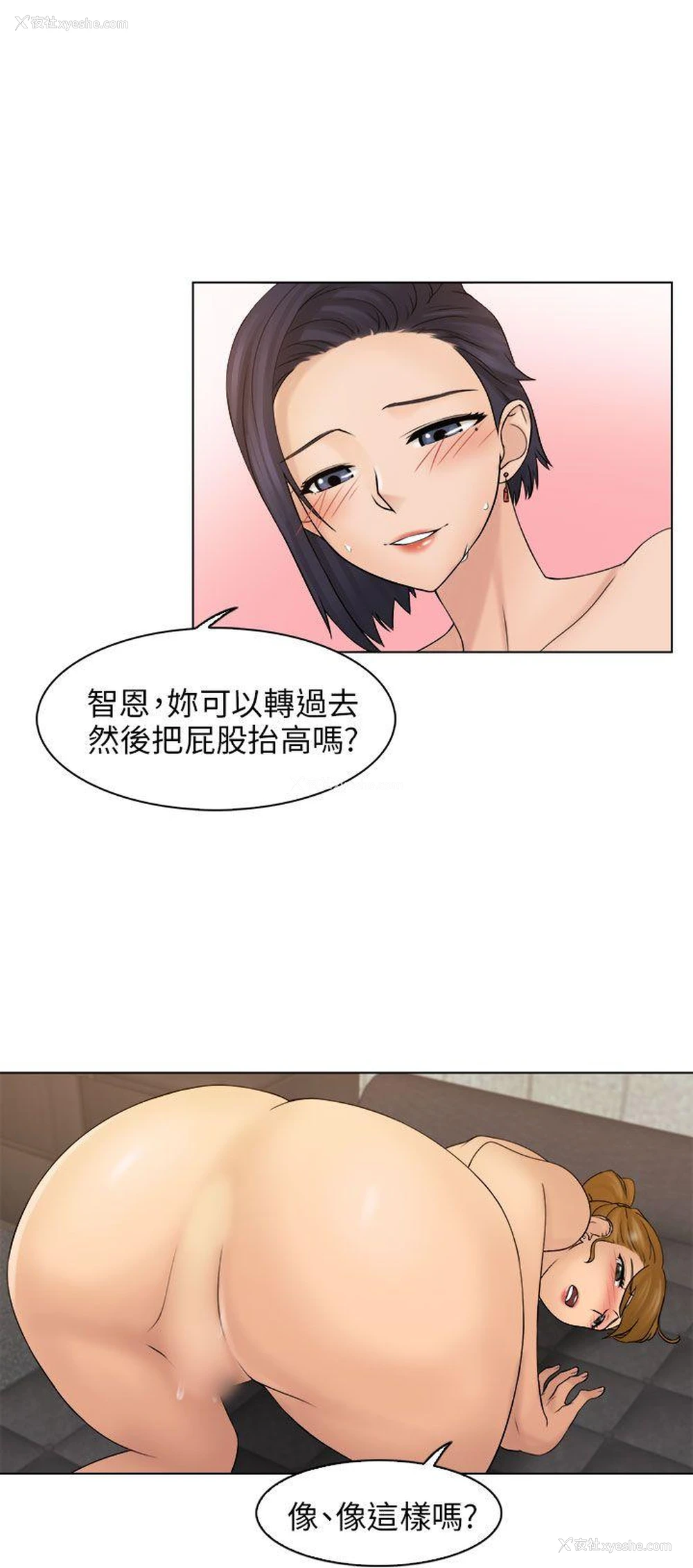 30P - 俏妞咖啡馆