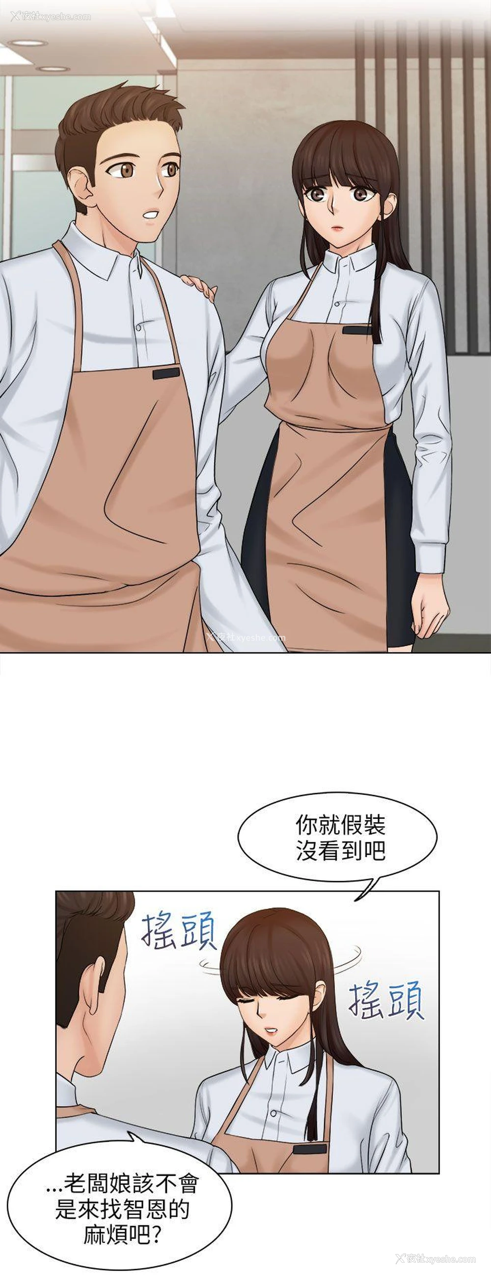 4P - 俏妞咖啡馆