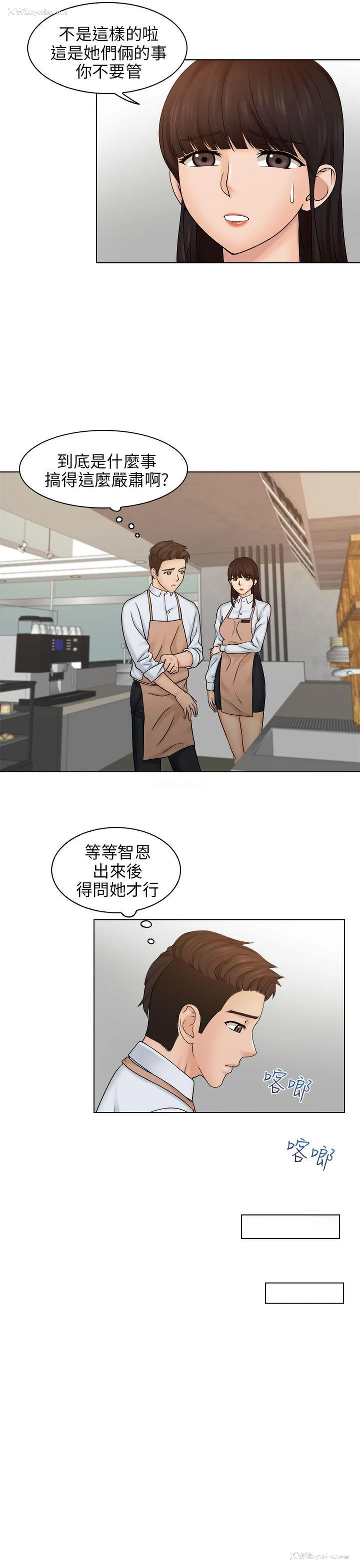 5P - 俏妞咖啡馆