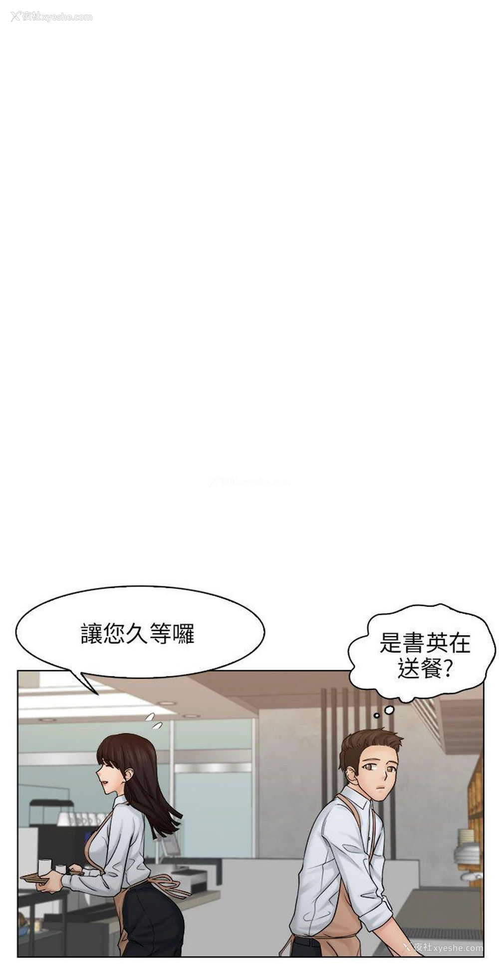 6P - 俏妞咖啡馆