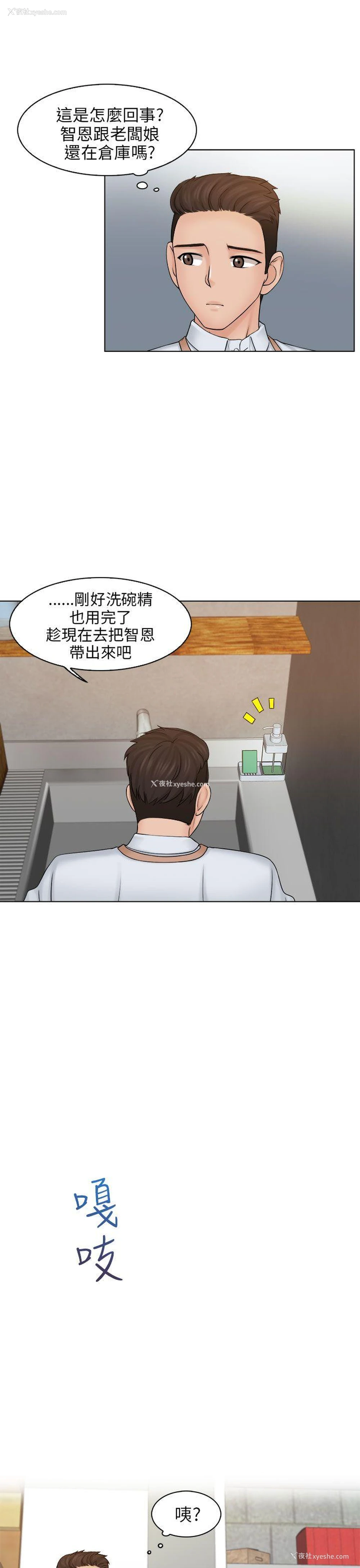 7P - 俏妞咖啡馆
