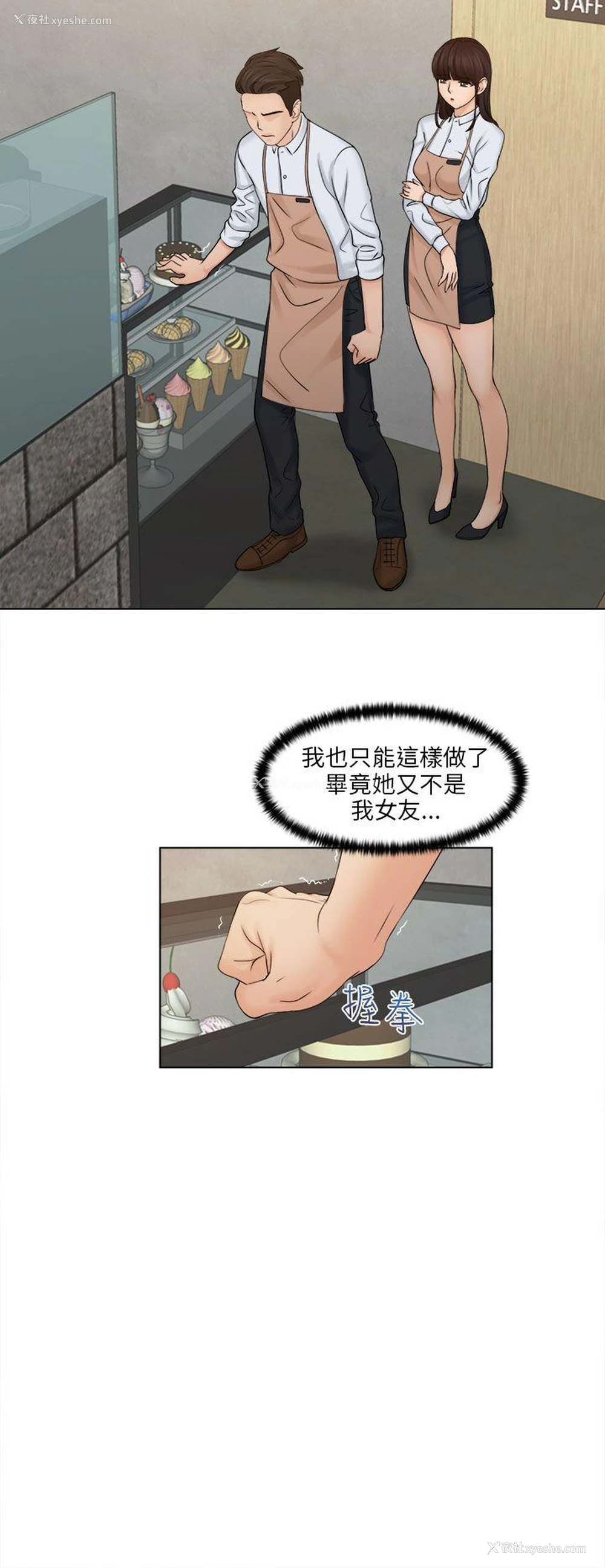 10P - 俏妞咖啡馆
