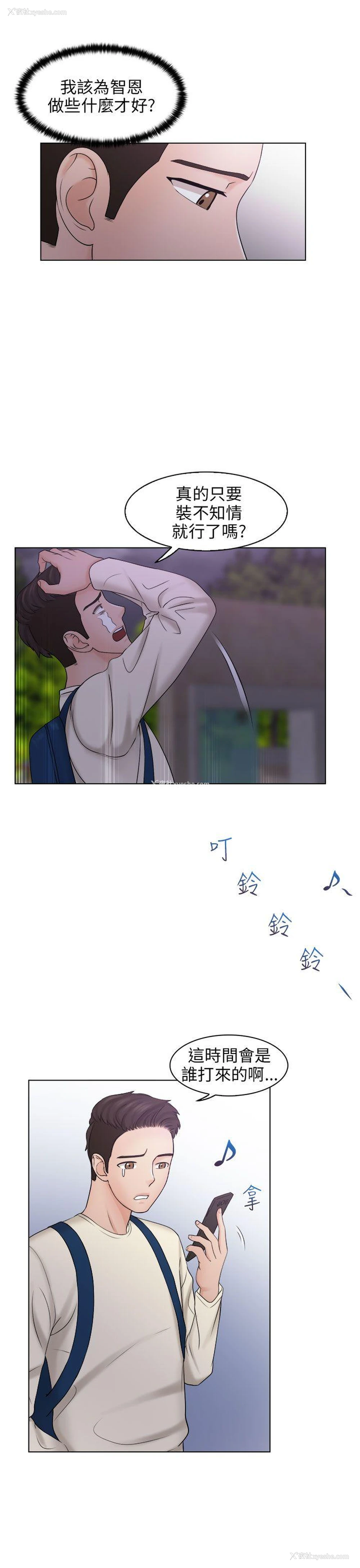 13P - 俏妞咖啡馆