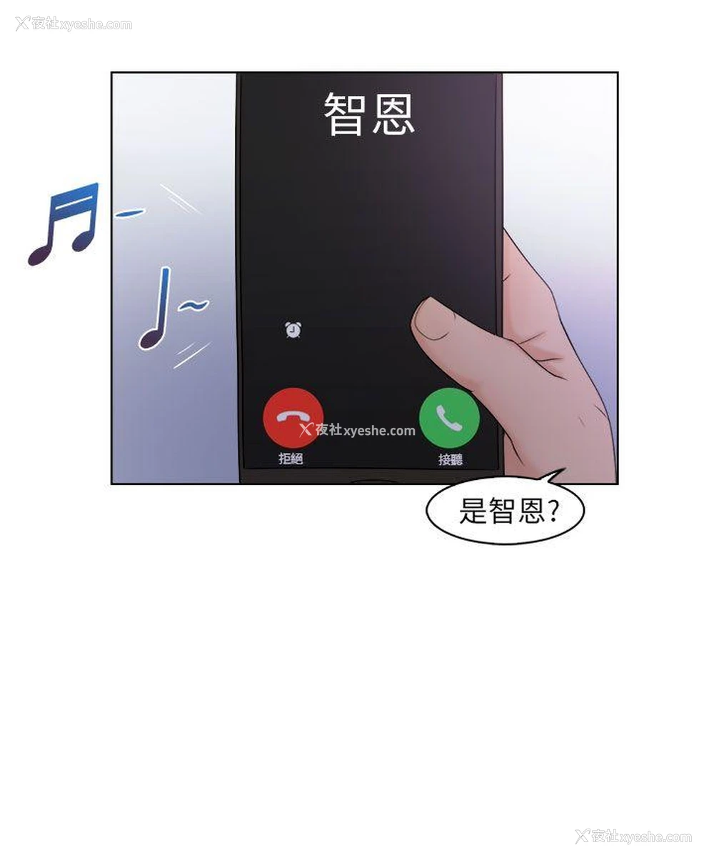 14P - 俏妞咖啡馆