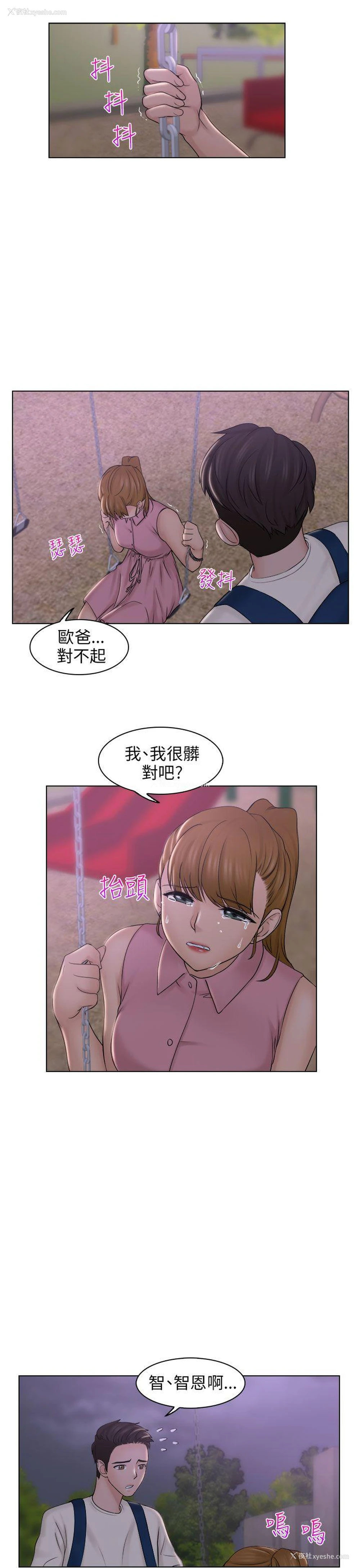 21P - 俏妞咖啡馆
