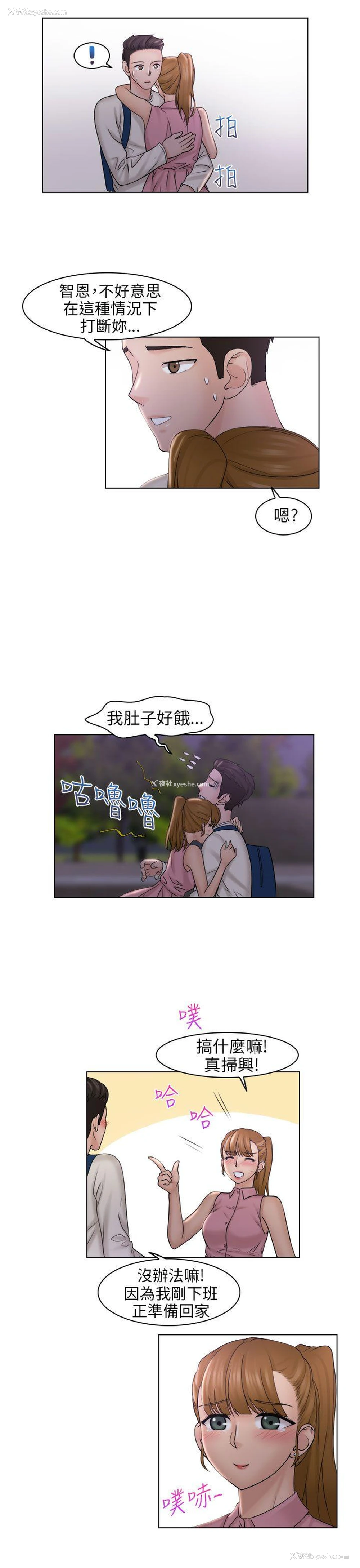 25P - 俏妞咖啡馆