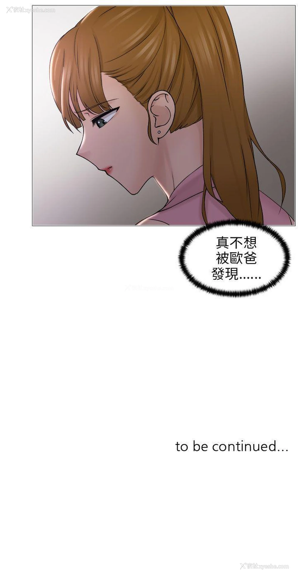 28P - 俏妞咖啡馆